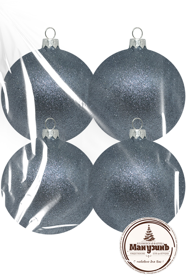 Набор пластиковых шаров Искристый  9,5см 4шт серый